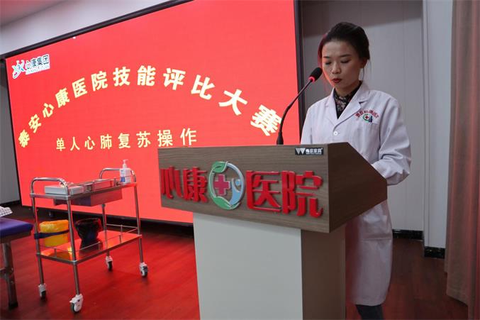 献礼护士节  泰安天辰娱乐医院举行心肺复苏技能竞赛