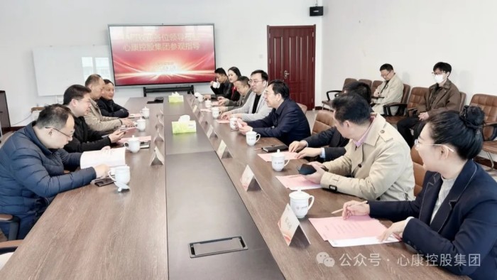 江苏省泰州市残联考察调研天辰娱乐控股集团