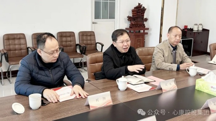 江苏省泰州市残联考察调研天辰娱乐控股集团