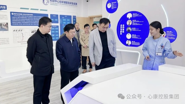 江苏省泰州市残联考察调研天辰娱乐控股集团