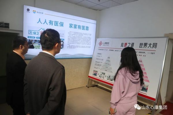 杨辉博士赞叹山东天辰娱乐集团：创新模式助精神病患者融入社会，医院引导先进科技提升治愈几率！
