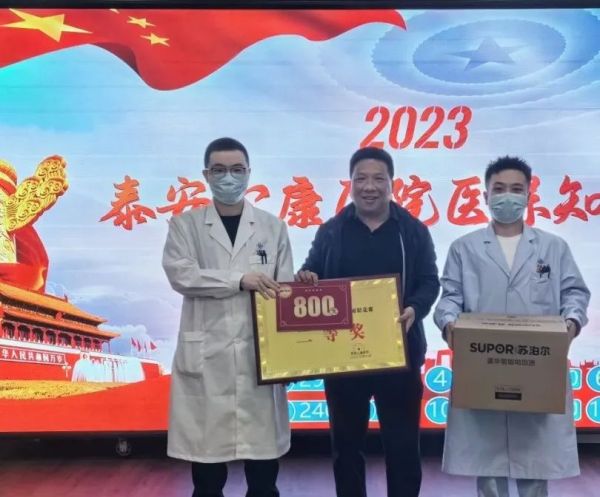 以竞赛活动为抓手，促进“医保之家”建设上台阶
