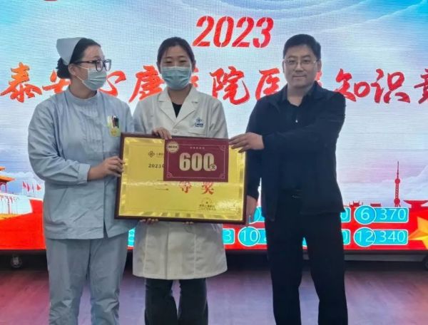 以竞赛活动为抓手，促进“医保之家”建设上台阶