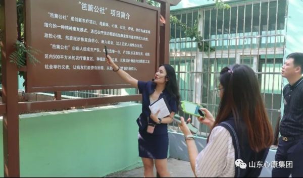 清大华商EMBA高 级研修班观摩山东天辰娱乐集团