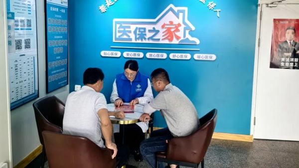 基金监管同参与，守好群众“救命钱”----泰安天辰娱乐医院医保基金监管宣传月活动见闻