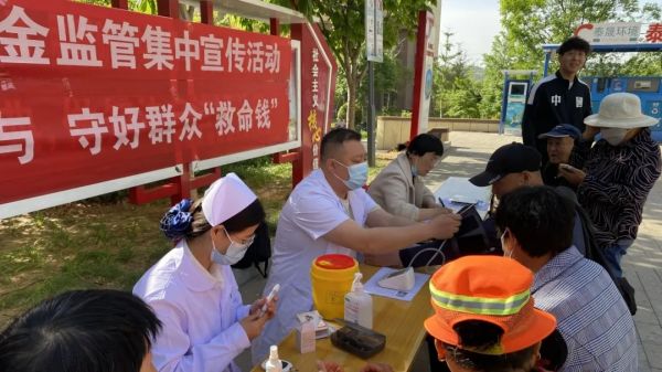 基金监管同参与，守好群众“救命钱”----泰安天辰娱乐医院医保基金监管宣传月活动见闻