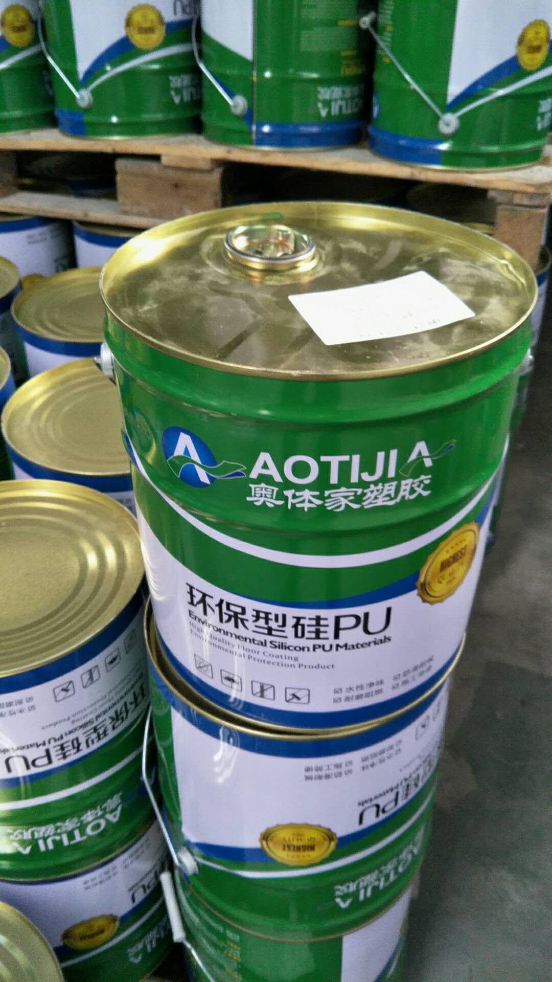 1512113078.jpg 硅pu面漆.jpg